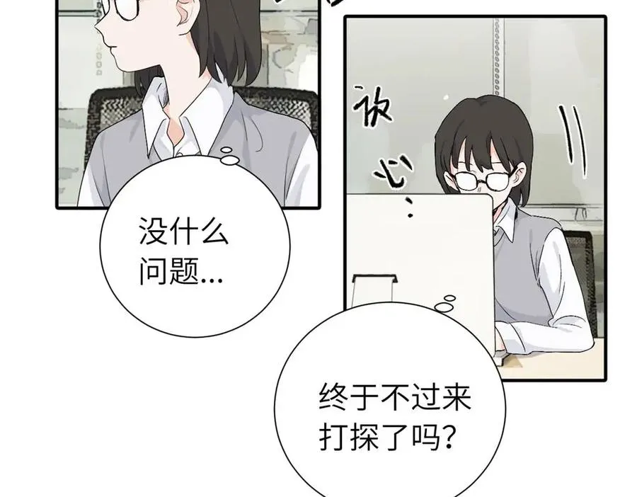 第二十话 抓包2