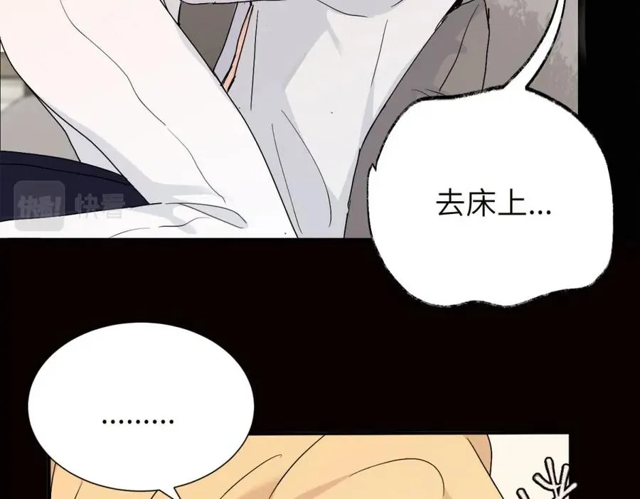 第十八话 离谱16