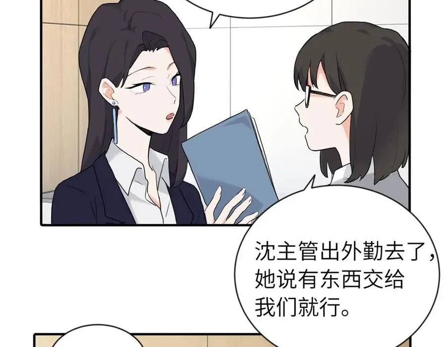 第四话 反正也没说16