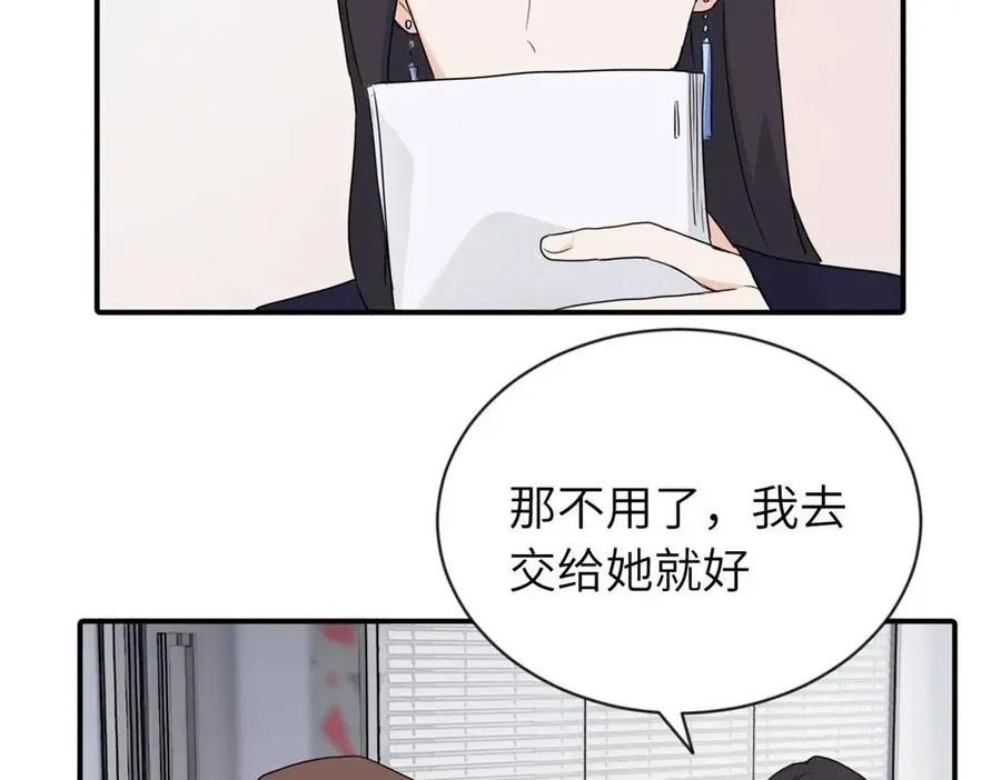 第三话 还挺有趣的23