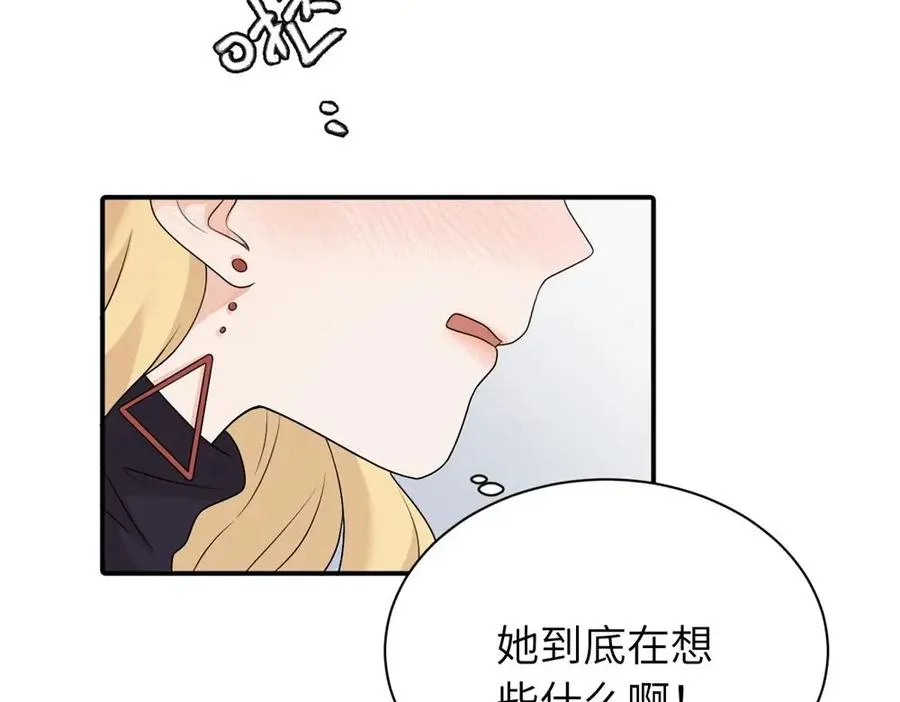第十三话 各怀鬼胎2