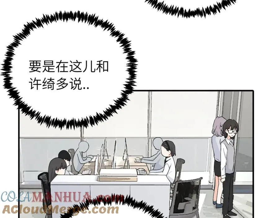 第二十话 抓包45