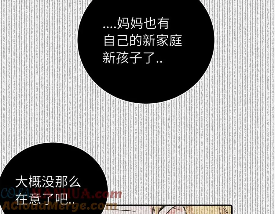第二十七话 会哭的女人最好命6
