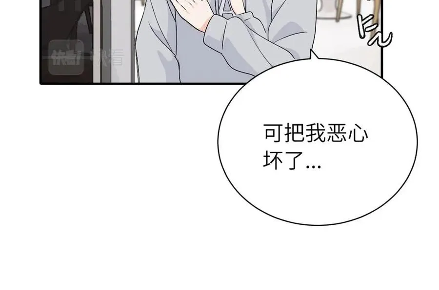 第十九话 挑拨的人，敬佩的人40