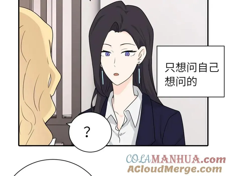 第五话 这次不了吗12