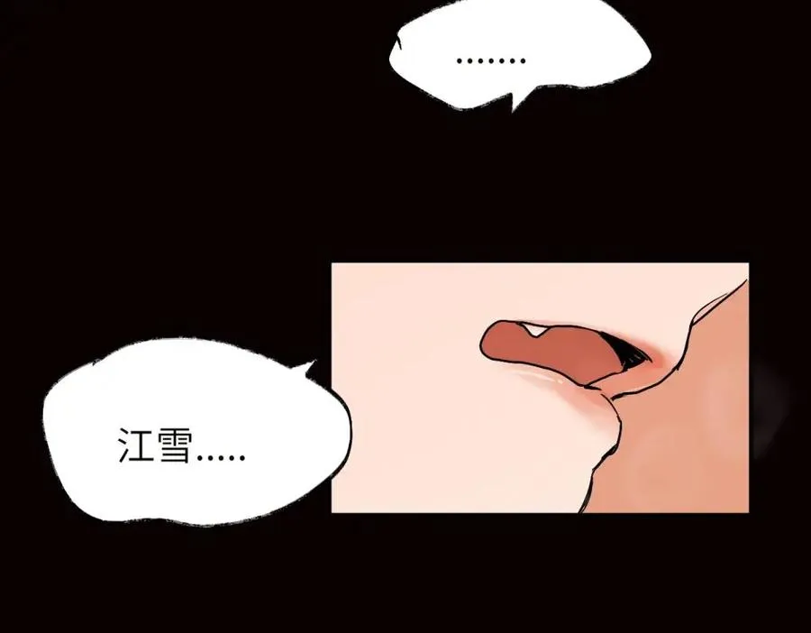 第十八话 离谱14