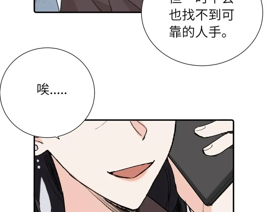 第三十九话 要是你感到抱歉19