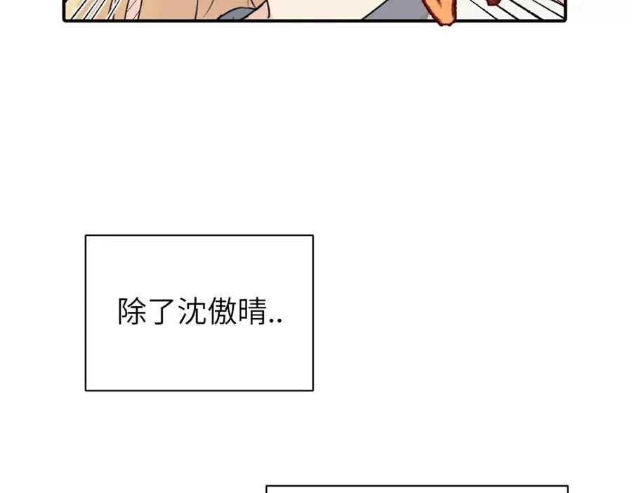第十一话 不曾离开的死对头28