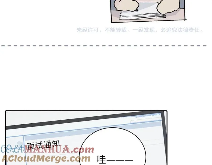 第十四话 那我的奖励呢69
