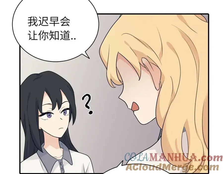 第十一话 不曾离开的死对头45