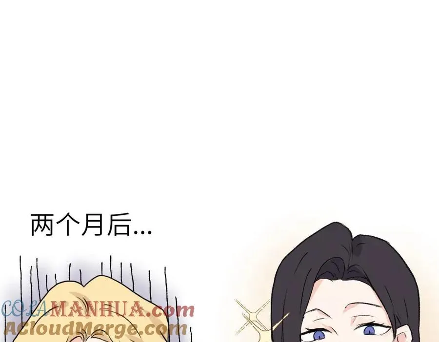 第一话 沈主管和江主管39