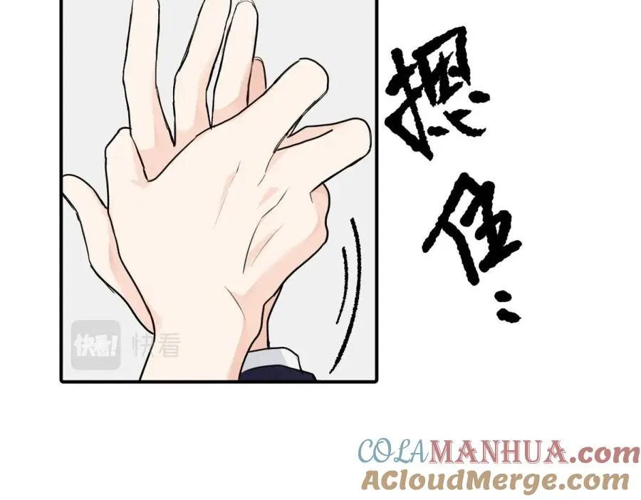 第八话 怪得很27