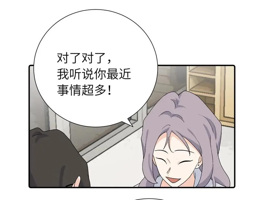 第三十一话 恶心？59