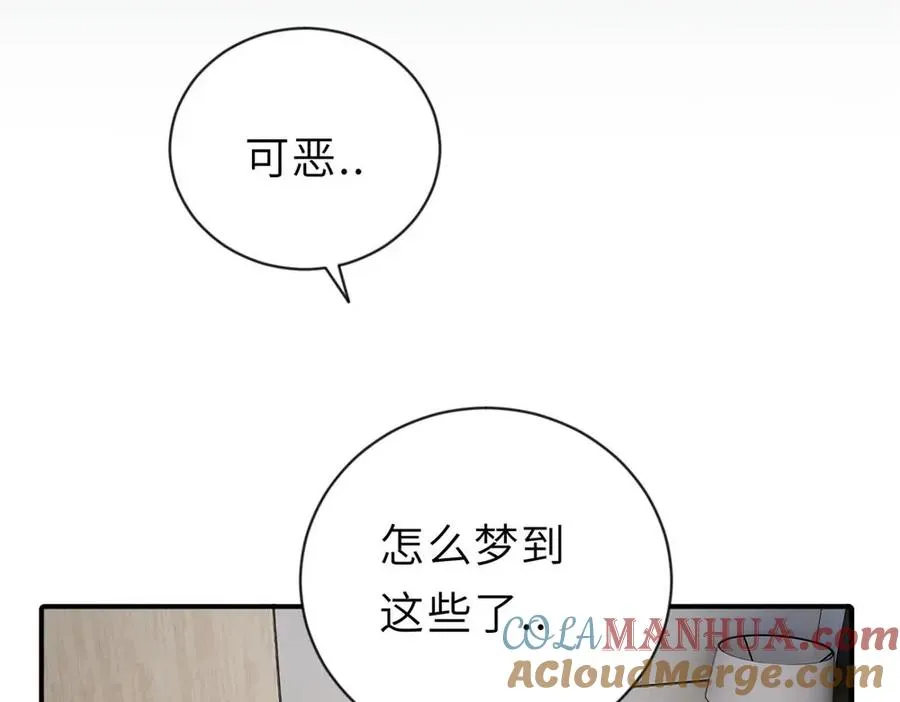 第二话 那么生气干嘛18