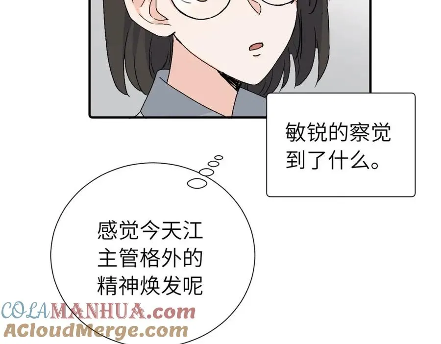 第三十七话 我们沈经理57