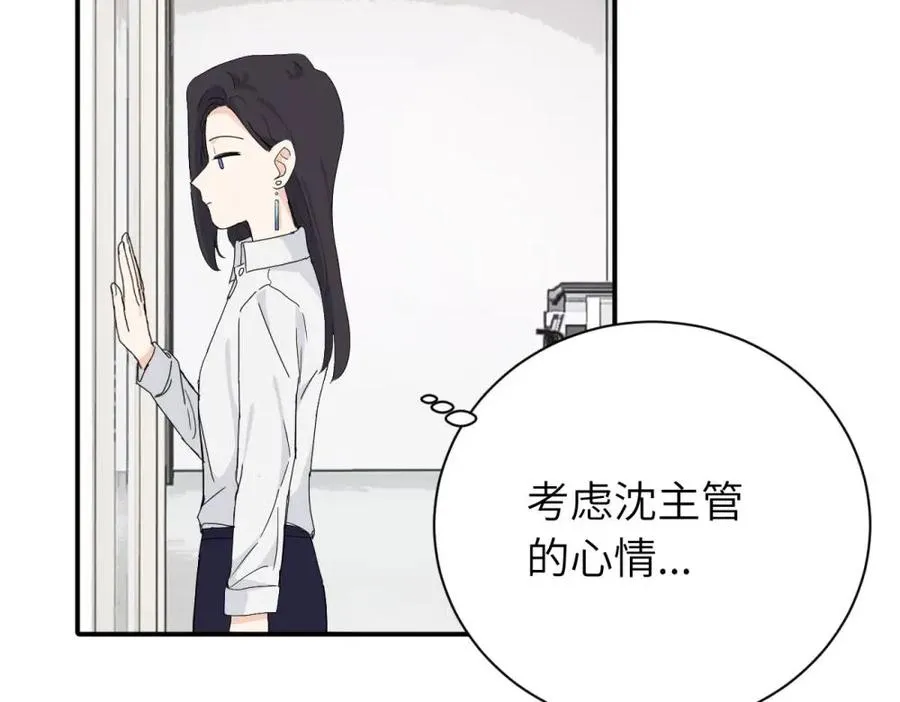 二十三话 让开47