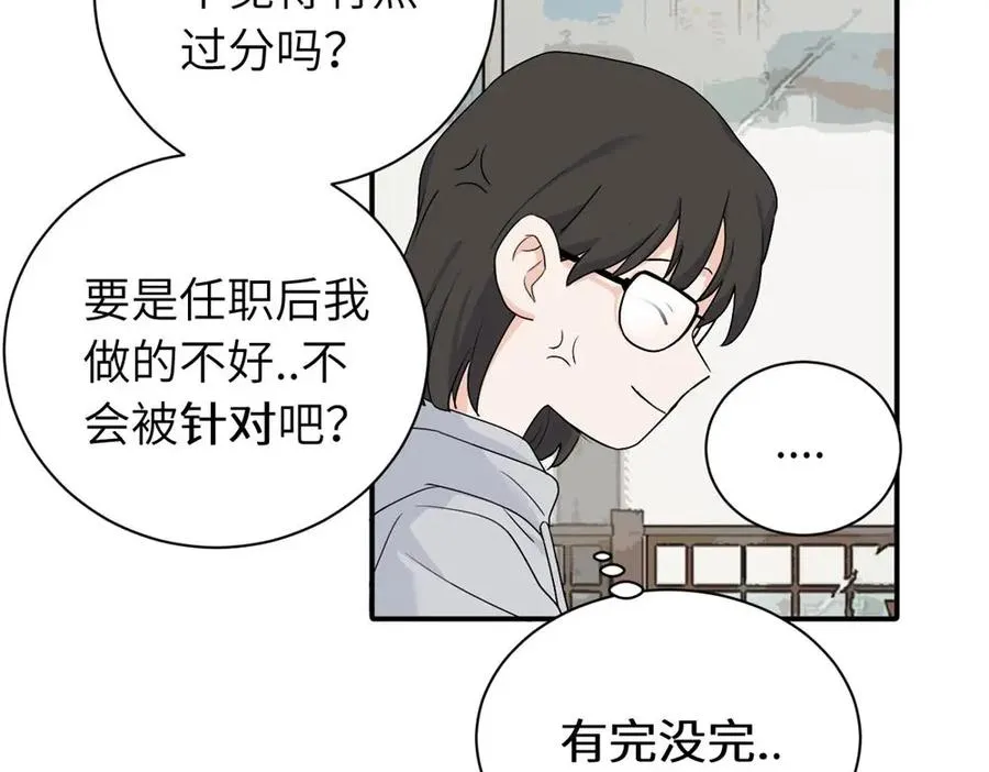 第十九话 挑拨的人，敬佩的人37