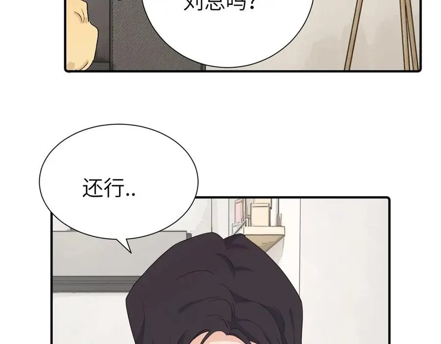 第二十九话 你是不是吃醋了？29