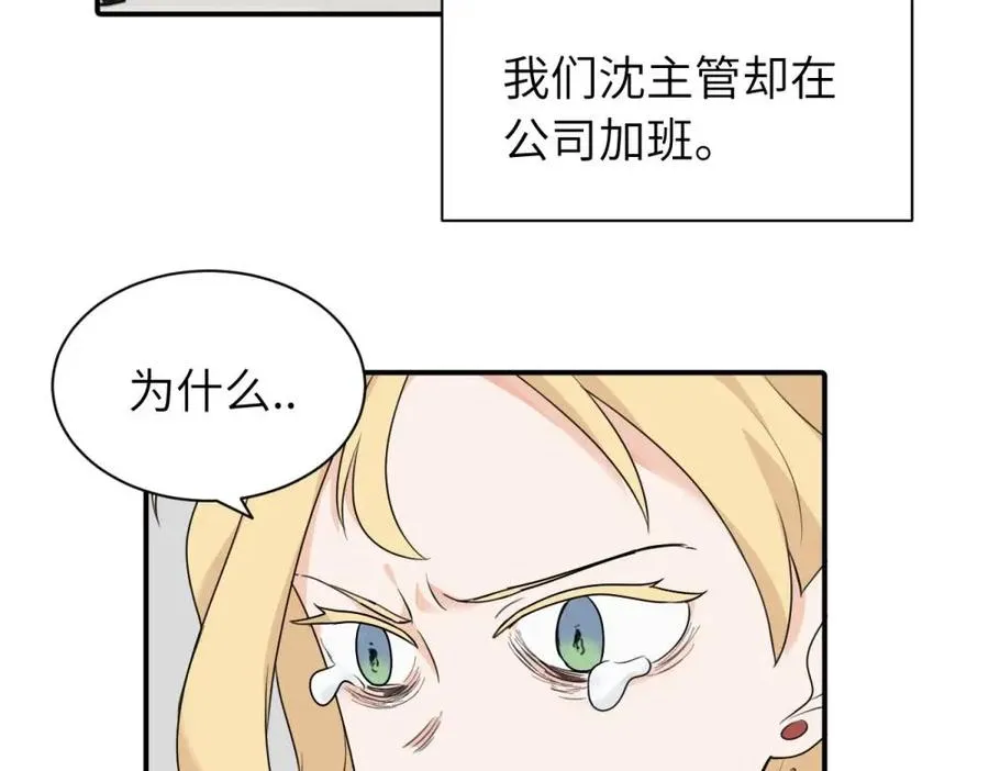 第十二话 你自己4