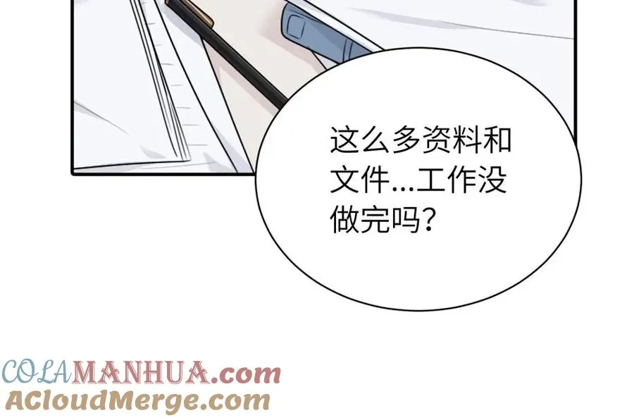 第十二话 你自己21