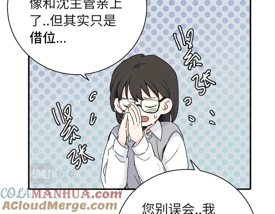 二十三话 让开15