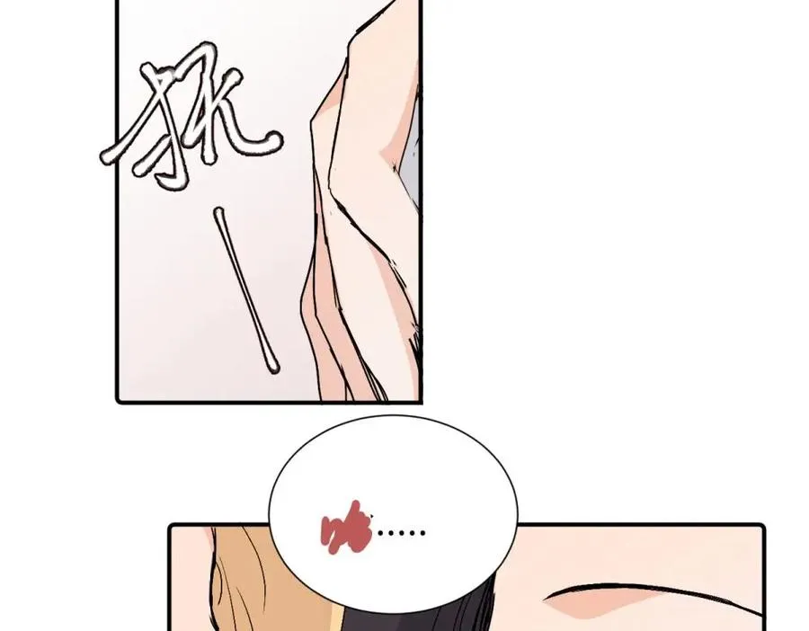 第三十七话 我们沈经理10