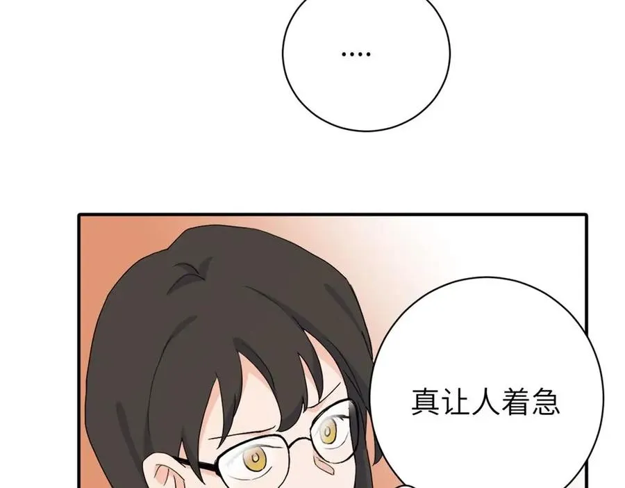 第二十一话 有意见吗34