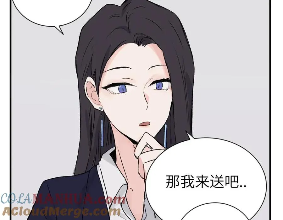 第一话 沈主管和江主管60