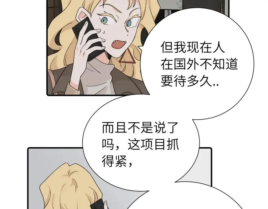 第三十四话 思念31