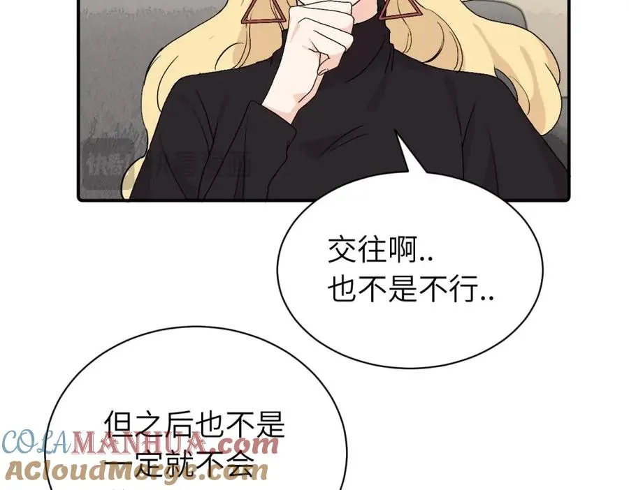第二十七话 会哭的女人最好命60
