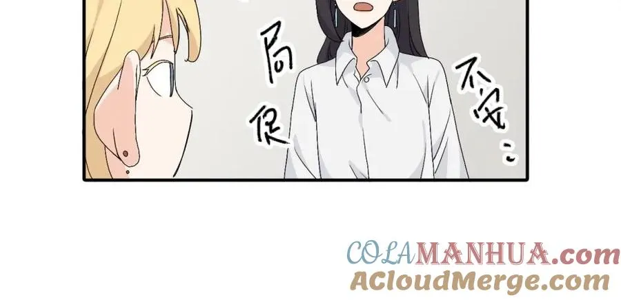 二十五话 试图挽回48