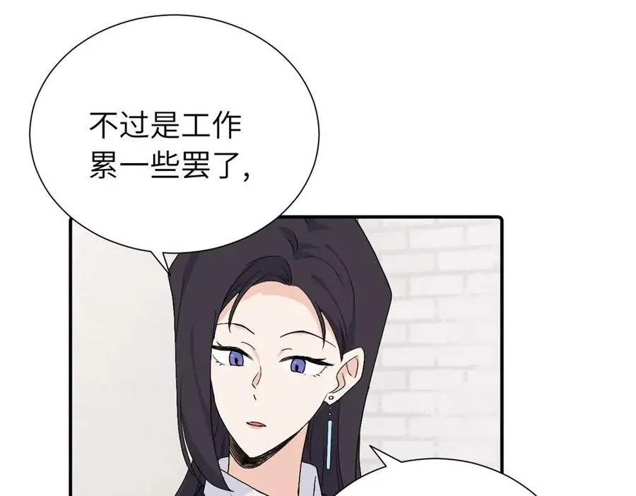 第三十九话 要是你感到抱歉56