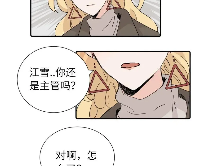 第三十六话 上司的职责40