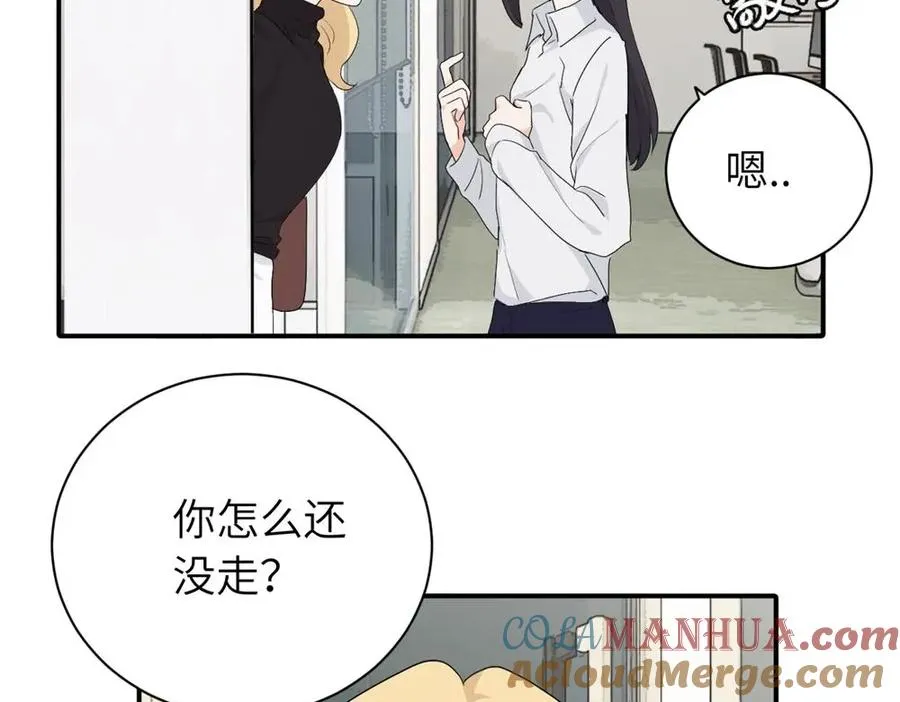 二十四话 外调？48