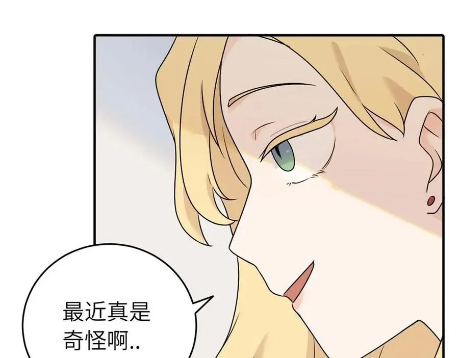 第七话 嗯。44