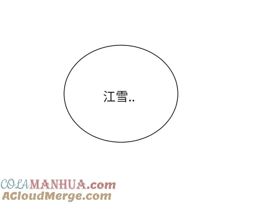 第二十七话 会哭的女人最好命69