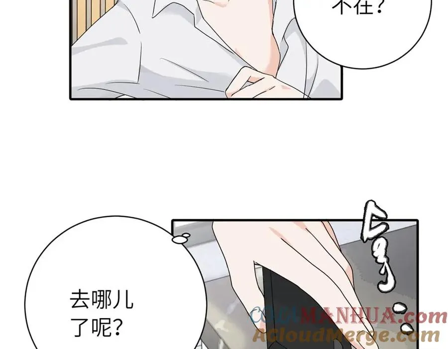 第十八话 离谱66