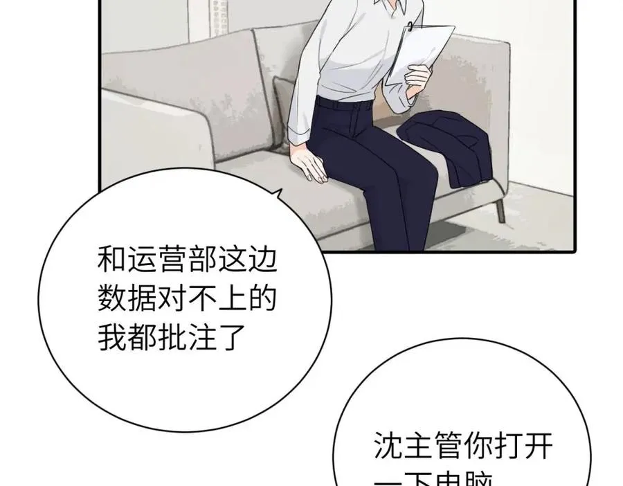 第十二话 你自己37