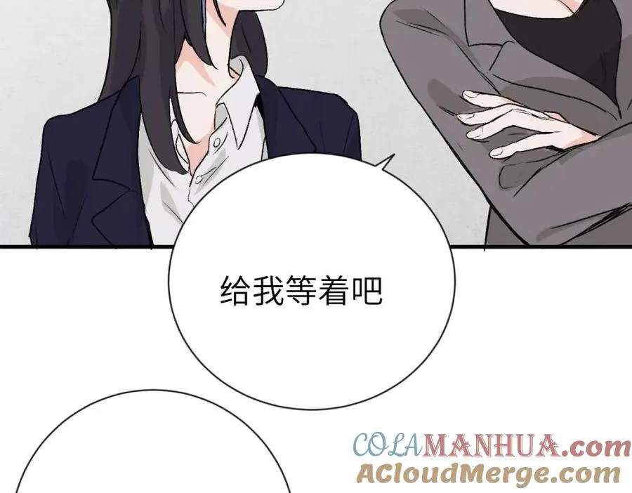 第一话 沈主管和江主管36