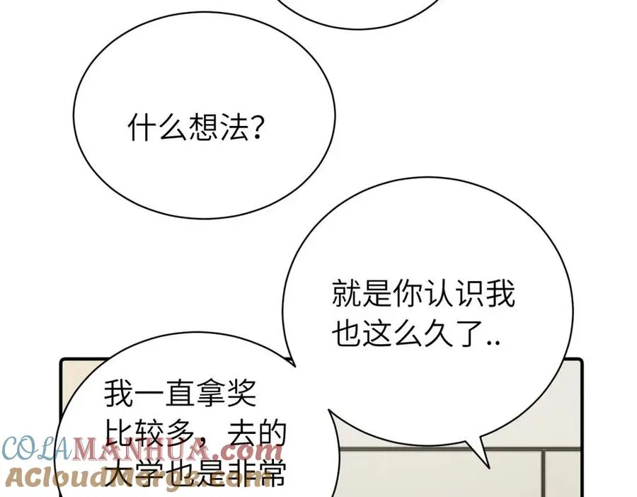 第二十七话 会哭的女人最好命51