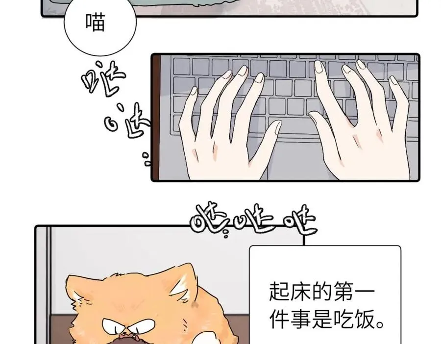 第三十八话 勉强7