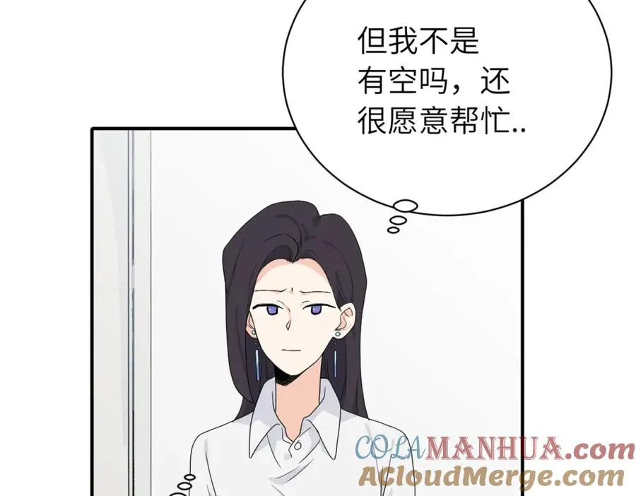 二十三话 让开6