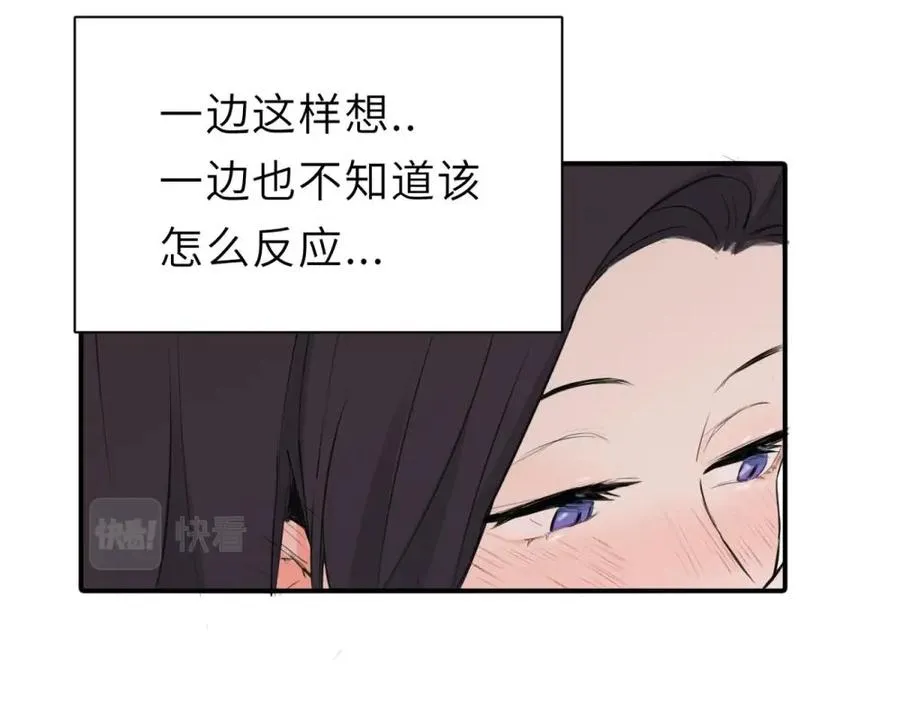 第二话 那么生气干嘛7