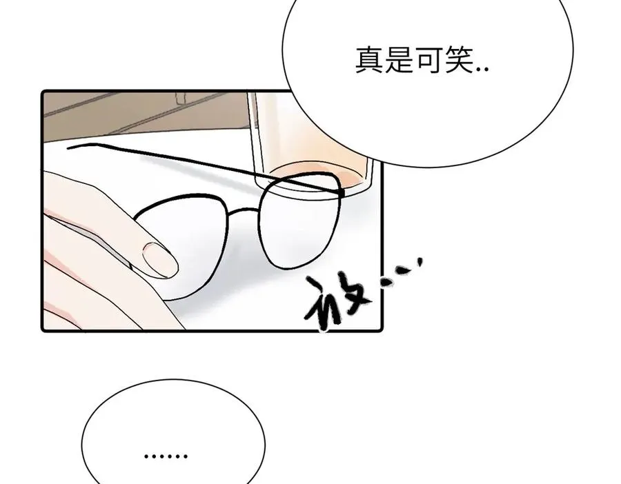 第三十二话 活该（副线）61