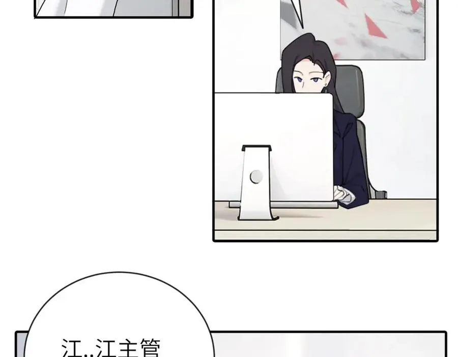 第四话 反正也没说37