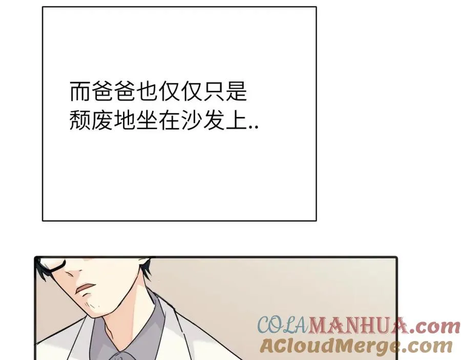 第九话 很拽嘛15