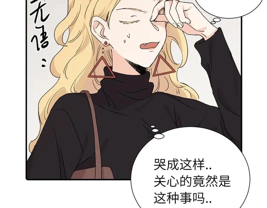 第二十七话 会哭的女人最好命35