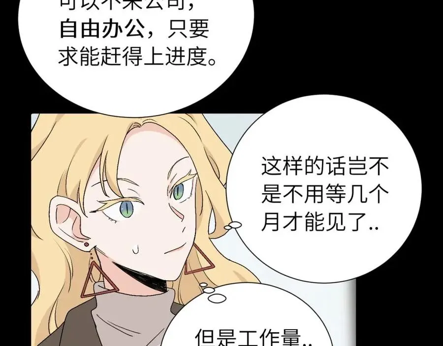 第三十五话 回来28