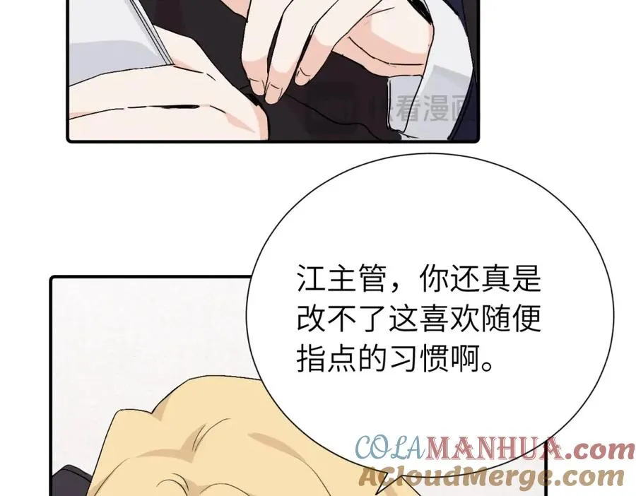 第四十话 项目的结束6