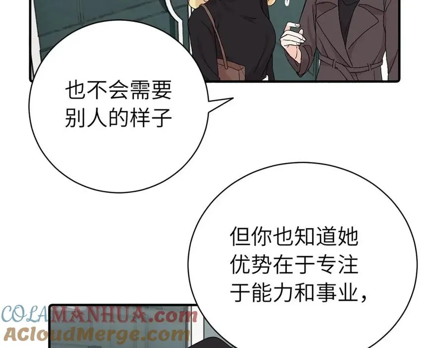 第二十六话 江雪的弱点？51
